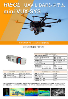 miniVUX2-SYS.jpg